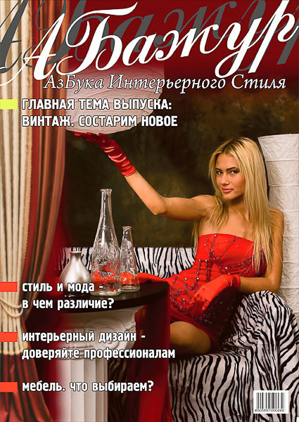 Архив 2006 - 2018. Max Matvich and Victoria Basova are professionals in their field