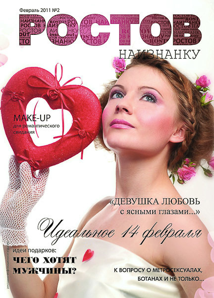 Архив 2006 - 2018. Max Matvich and Victoria Basova are professionals in their field