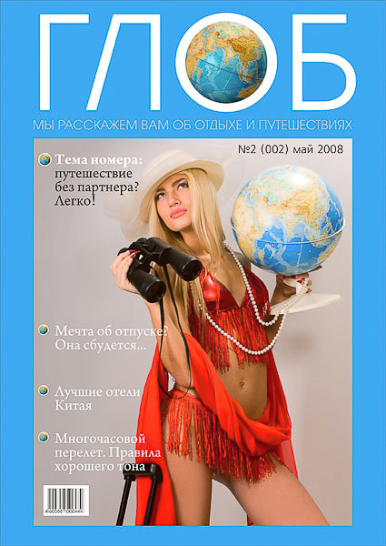 Архив 2006 - 2018. Max Matvich and Victoria Basova are professionals in their field