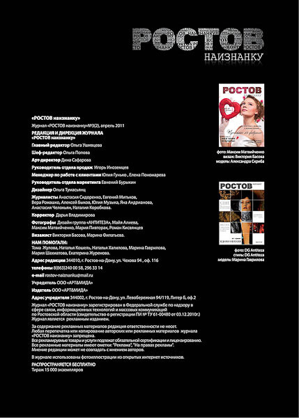 Архив 2006 - 2018. Max Matvich and Victoria Basova are professionals in their field