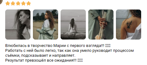 Мария Пошемянская. Фотограф в России, Семейный фотограф, репортажный фотограф, детский фотограф, портретный фотограф, контент фотограф, универсальный фотограф