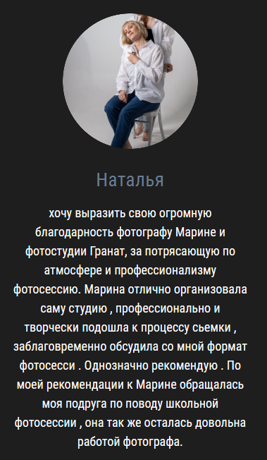 Марина Анголенко / Портретный фотограф Краснодар. Фотограф в России, Семейный фотограф, репортажный фотограф, детский фотограф, портретный фотограф, контент фотограф, универсальный фотограф