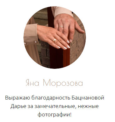 Дарья Бацманова. Фотограф в России, Семейный фотограф, репортажный фотограф, детский фотограф, портретный фотограф, контент фотограф, универсальный фотограф