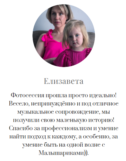 Анастасия Строева / Универсальный фотограф Королев. Фотограф в России, Семейный фотограф, репортажный фотограф, детский фотограф, портретный фотограф, контент фотограф, универсальный фотограф