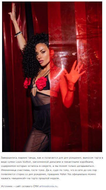 Публикации. Репортажный фотограф Ольга Кочетова в Москве