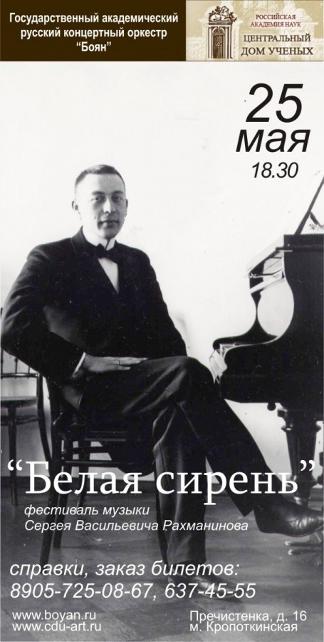 АФИШИ КОНЦЕРТОВ. Главная