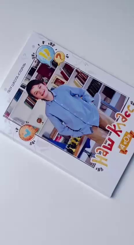 Дизайн «Лисы». Стильные выпускные альбомы, детские фотосессии, сюжетные фотографии