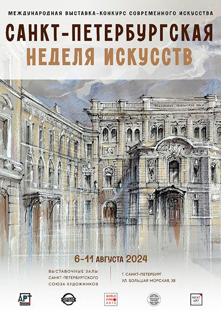 О себе. Художник — Флуктуации. Я провожу исследование художественной эволюции искусства, которое приводит к возникновению исторической перспективы