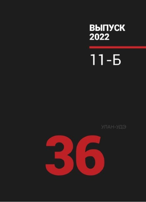 Обложки для многостраничных книг. BAMbook