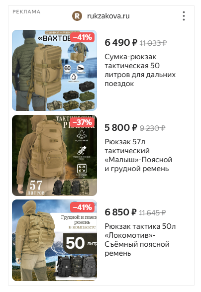 Рекламный кейс — Интернет магазин рюкзаков, сумок и аксессуаров с доставкой по всей России. Фотограф Яковлев Роман — Красноярск