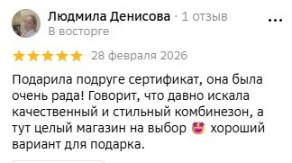 Отзывы и благодарности о Profitgirlss. Спортивная женская одежда для зала в Хабаровске