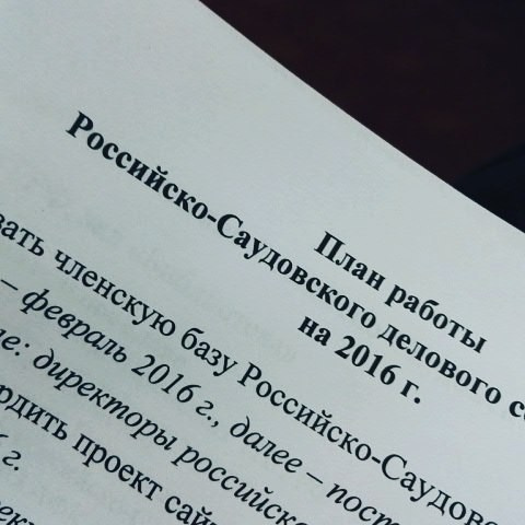 Bashnin instagramm. Заставка