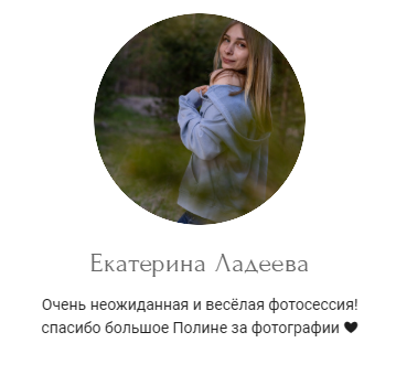 Полина Петрова. Фотограф в России, Семейный фотограф, репортажный фотограф, детский фотограф, портретный фотограф, контент фотограф, универсальный фотограф