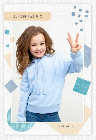 Выпускные альбомы для детских садов и школ г. Омск. Анна Мальцева
