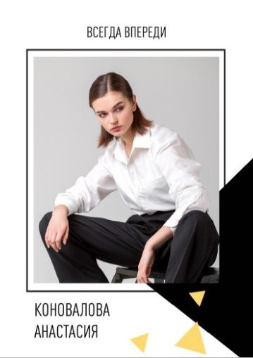 Обложки 9-11. BAMbook