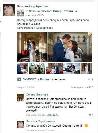 Отзывы. Fg Наталья Комарова