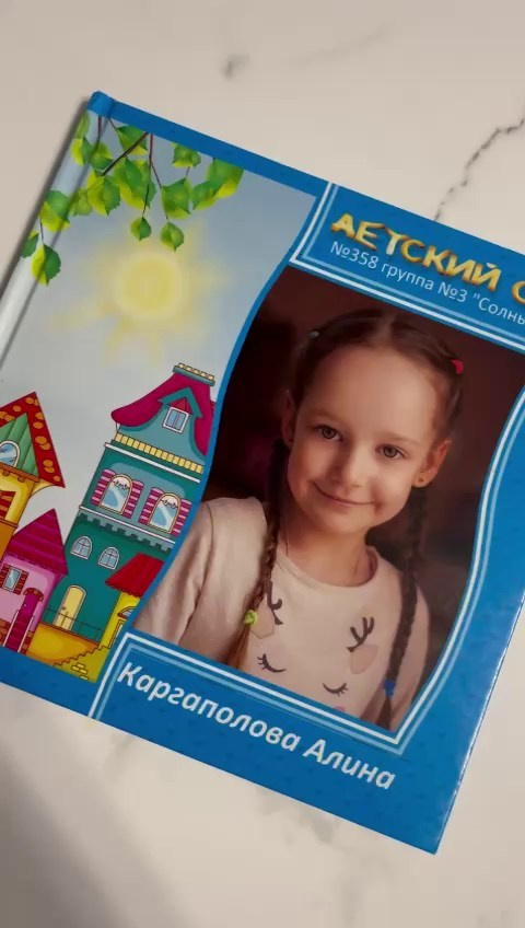 Выпускные альбомы. Фотограф в Омске Евгения Каргаполова