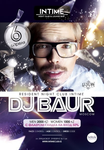 Афиши Мероприятия Калининграда Фотоотчеты Фоторепортажи. VIBECITY.RU Вайб Сити Ру Фоторепортажи Фотоотчеты Калининград