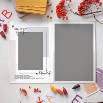 Шик. Фотограф Александра Сыщенко