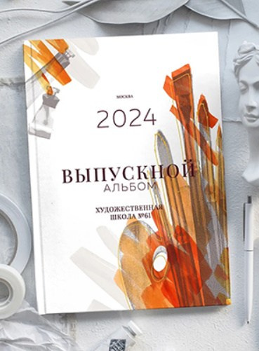 Обложки возможные