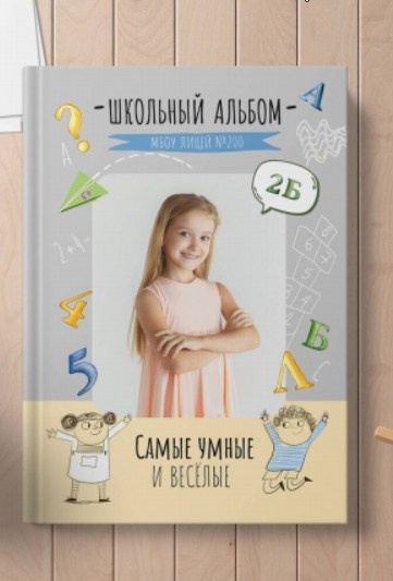 Обложки возможные