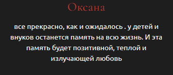 Татьяна Рыбалко. Фотограф в России, Семейный фотограф, репортажный фотограф, детский фотограф, портретный фотограф, контент фотограф, универсальный фотограф