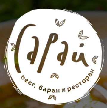 Фуд фотограф новосибирск