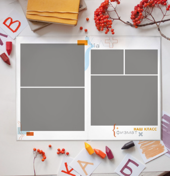 Математика. Фотограф Александра Сыщенко