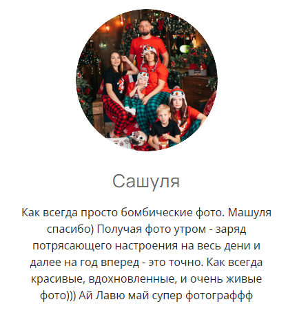 Фотограф портретов в Мытищах: работа с светом, композицией и эмоциями. Фотограф в России, Семейный фотограф, репортажный фотограф, детский фотограф, портретный фотограф, контент фотограф, универсальный фотограф