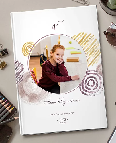 Дизайн «Круги акварель». Фотограф Александра Сыщенко