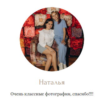 Алена Зенькина. Фотограф в России, Семейный фотограф, репортажный фотограф, детский фотограф, портретный фотограф, контент фотограф, универсальный фотограф