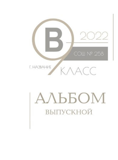 Обложки для многостраничных книг. BAMbook