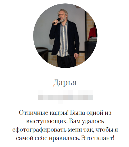 Анастасия Строева / Универсальный фотограф Королев. Фотограф в России, Семейный фотограф, репортажный фотограф, детский фотограф, портретный фотограф, контент фотограф, универсальный фотограф