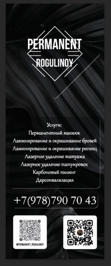 Графический дизайн в Симферополе. Наружная реклама в Симферополе и Крыму — изготовление вывесок, баннеров, объемных букв