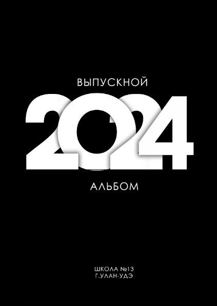 Обложки для многостраничных книг. BAMbook