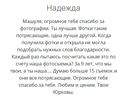 Фотограф портретов в Мытищах: работа с светом, композицией и эмоциями. Фотограф в России, Семейный фотограф, репортажный фотограф, детский фотограф, портретный фотограф, контент фотограф, универсальный фотограф