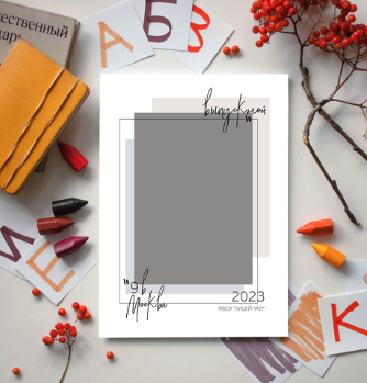 Шик. Фотограф Александра Сыщенко