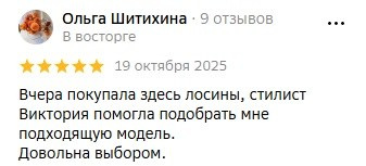 Отзывы и благодарности о Profitgirlss. Спортивная женская одежда для зала в Хабаровске