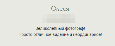 Властелина Солопчук. Фотограф в России, Семейный фотограф, репортажный фотограф, детский фотограф, портретный фотограф, контент фотограф, универсальный фотограф