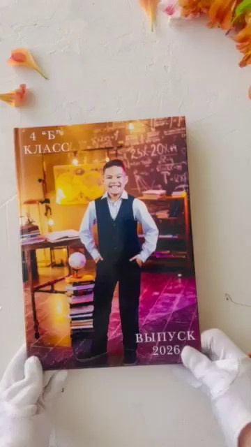 Начальная школа 1-4 класс. Фотограф Бурятии София Андриянова