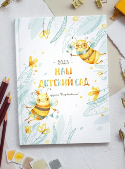 Обложки возможные