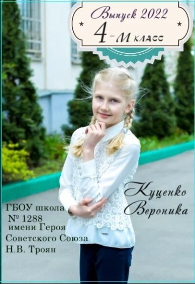 Лето. Food-фотограф, предметный, семейный, фотограф в Москве, Асеева Яна