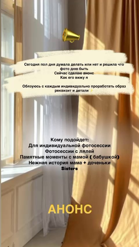 Фото день к 8 марта. Семейный и детский фотограф в  г. Екатеринбурге Холодова Юлия