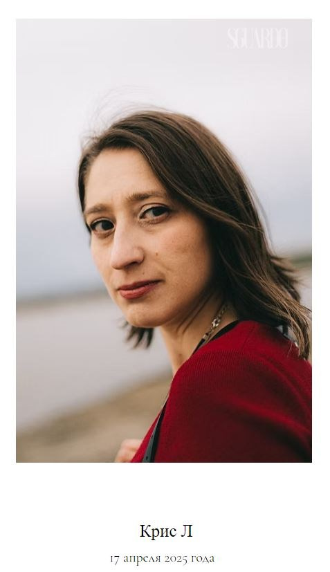 АРТ. Арт-фотограф Крис Л. в Тобольске: портрет, семейные, свадьбы