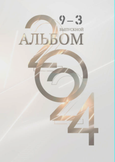 Золото. Food-фотограф, предметный, семейный, фотограф в Москве, Асеева Яна