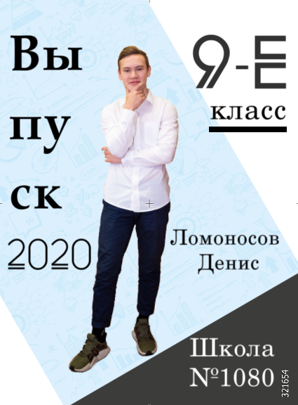 Выпуск. Food-фотограф, предметный, семейный, фотограф в Москве, Асеева Яна