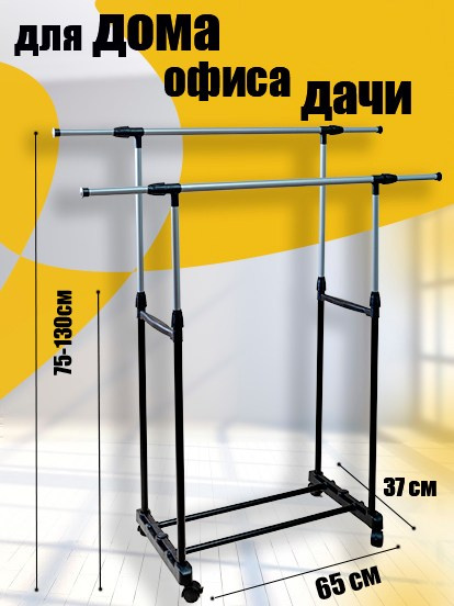 Примеры инфографики. Предметный и семейный фотограф в Балашихе Владимир Скранжевский