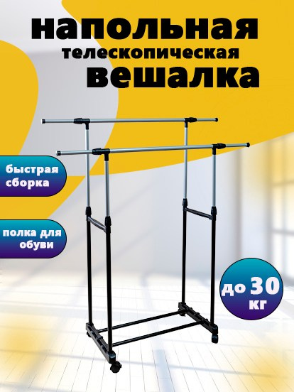 Примеры инфографики. Предметный и семейный фотограф в Балашихе Владимир Скранжевский