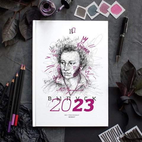 9-11 кл. Дизайн. Выпускные альбомы «Эврика» в Нижнем Новгороде