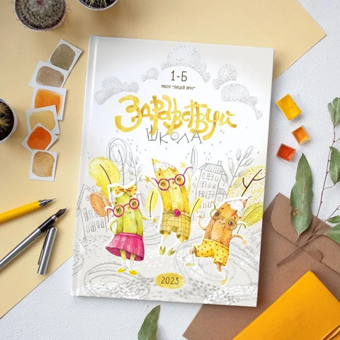 1-4 кл. Дизайн. Выпускные альбомы «Эврика» в Нижнем Новгороде